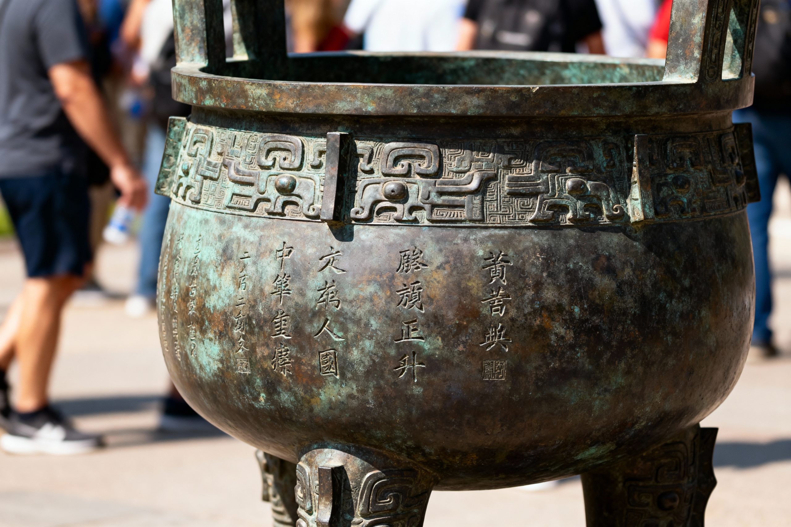 ancient chinese bronze urn